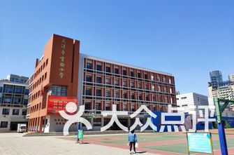 天津市河西区小学排名_天津市河西区地图(3)
