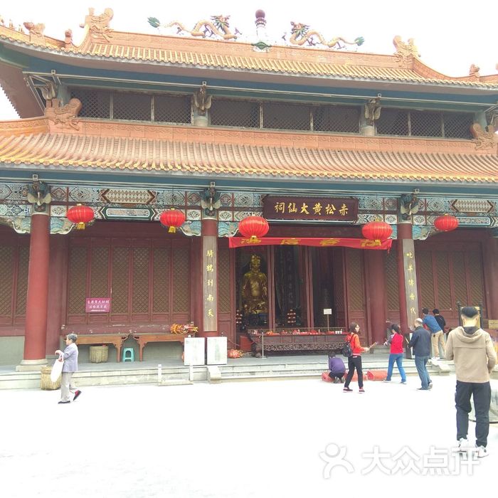 芳村黄大仙祠景点图片-北京其他景点-大众点评网
