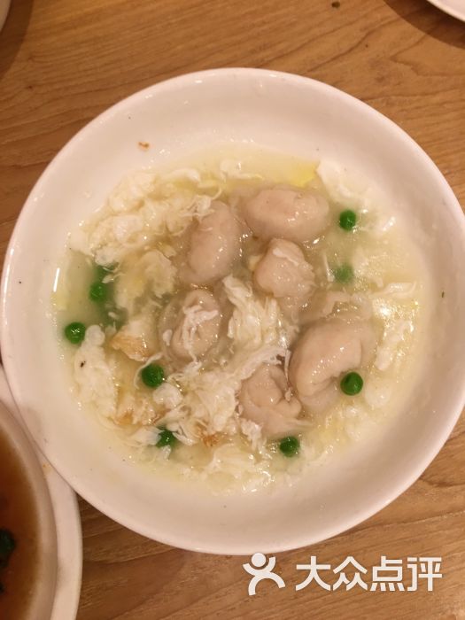 鱼皮混沌