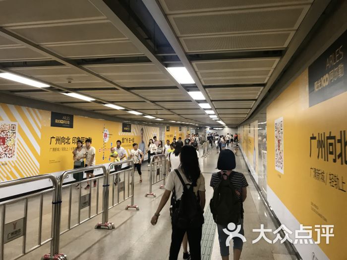 越秀公园-地铁站