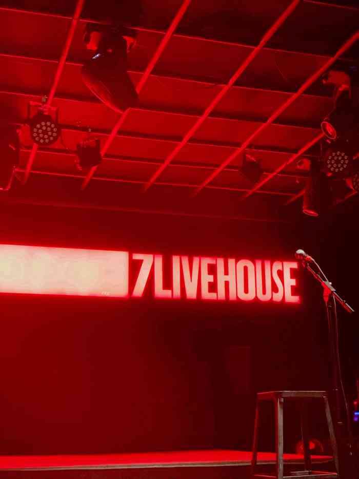 7livehouse-"朋友给了一首歌,然后问有兴趣来看小剧场演.