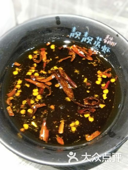 靓靓蒸虾(江滩明珠店)蒸虾蘸料图片 - 第74张