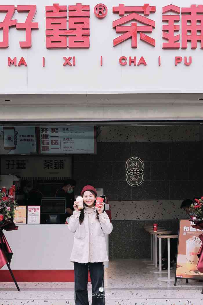 孖囍茶铺(明秀东路店)-"- 孖茶铺西乡塘区开新店啦明秀东路新店.
