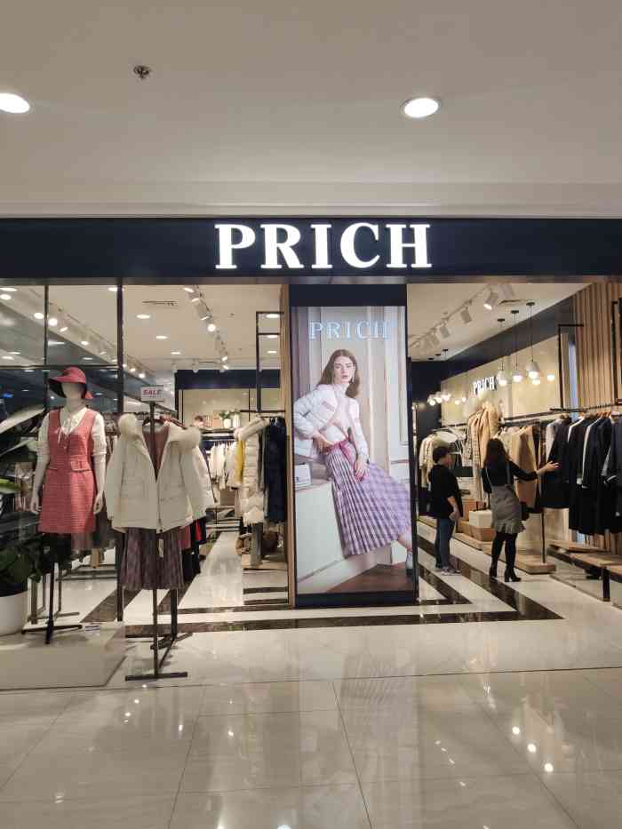 prich(赛格国际店)-"地址在赛格四楼,衬衣很好看,也有