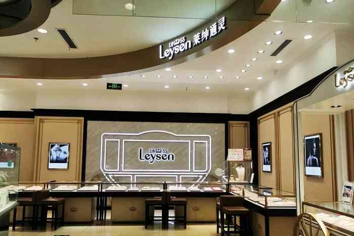 leysen莱绅通灵珠宝天虹商场左岸店