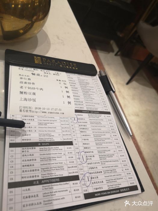 乐忻皇朝(凯德晶萃店)-图片-上海美食-大众点评网