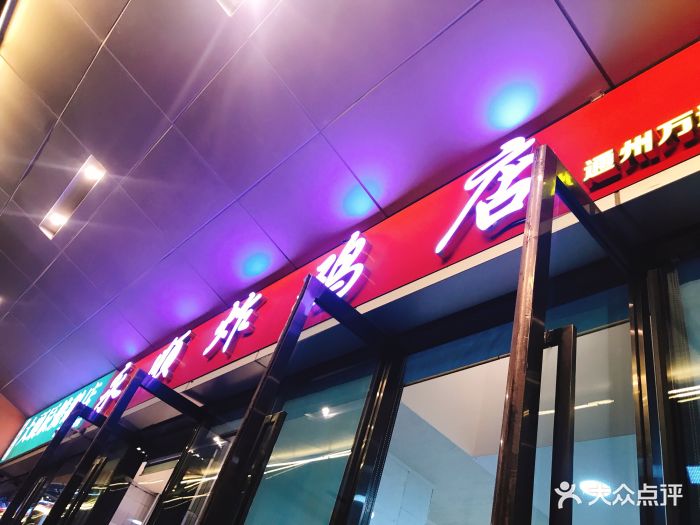 荆州大众广场店图片-北京电影院-万达点评网图片合集日本婷婷成电影网站图片