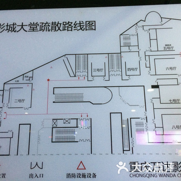 万达国际影城图片-北京电影院-大众点评网