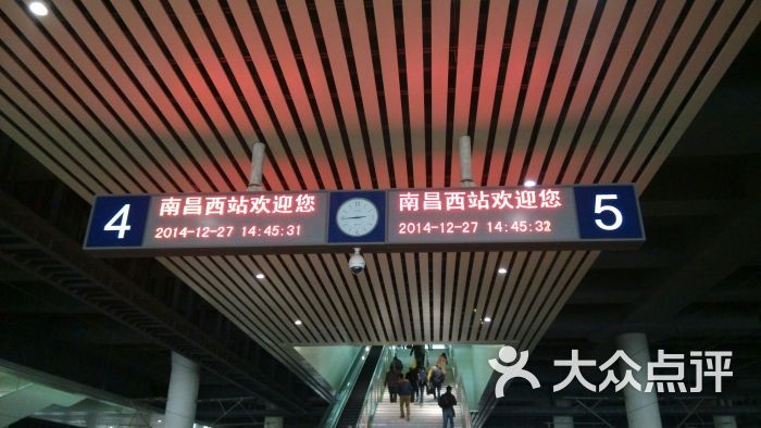 南昌西火车站图片 - 第2张