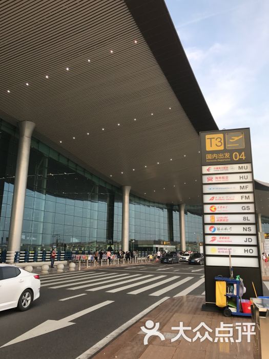 江北国际机场t3航站楼图片 - 第6张