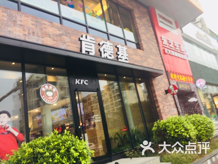 肯德基(金山店)门面图片 - 第22张