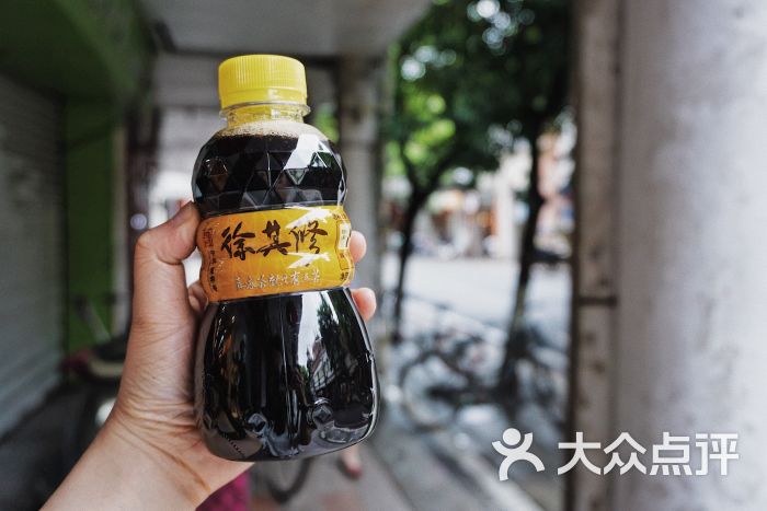 徐其修凉茶凉茶王图片 第2张