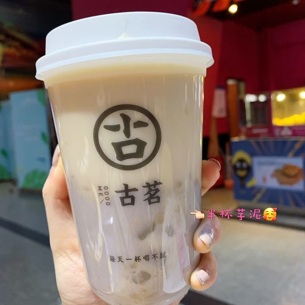 古茗(福雷德店)