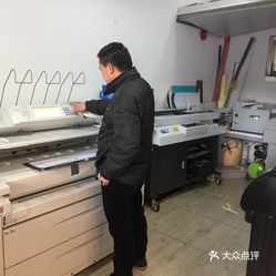 印刷厂老总_印刷厂车间图片(2)