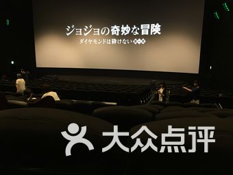 东京影院