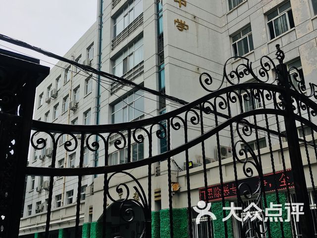 建华中学