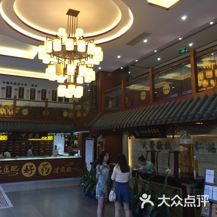 重庆铭医堂中医养生馆