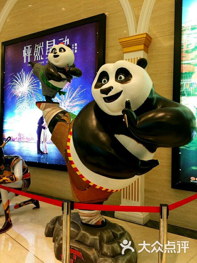 海上国际影城(月星环球港店)-图片-上海电影-大