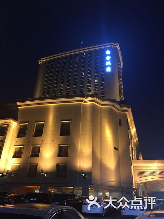 苏州吴中白金汉爵大酒店图片 - 第3张