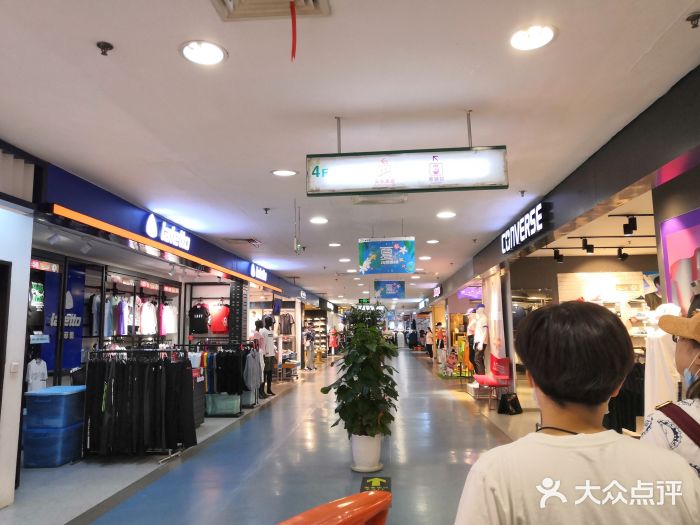 嘉华购物广场(经二路店)图片