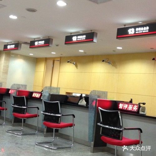 中国工商银行(徐家汇支行)对公柜台图片 - 第48张