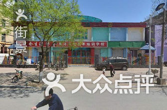 石家庄幼儿园排名_石家庄想象国际幼儿园