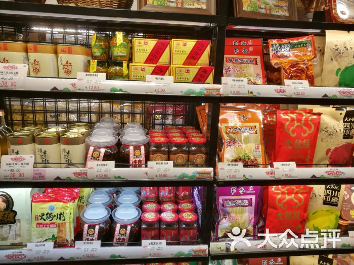 好百客(远大购物中心店)四川特产图片 第28张