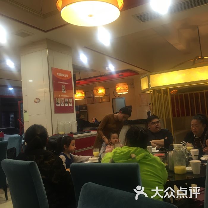 北国饭店(东山榕景园店)图片 - 第2张