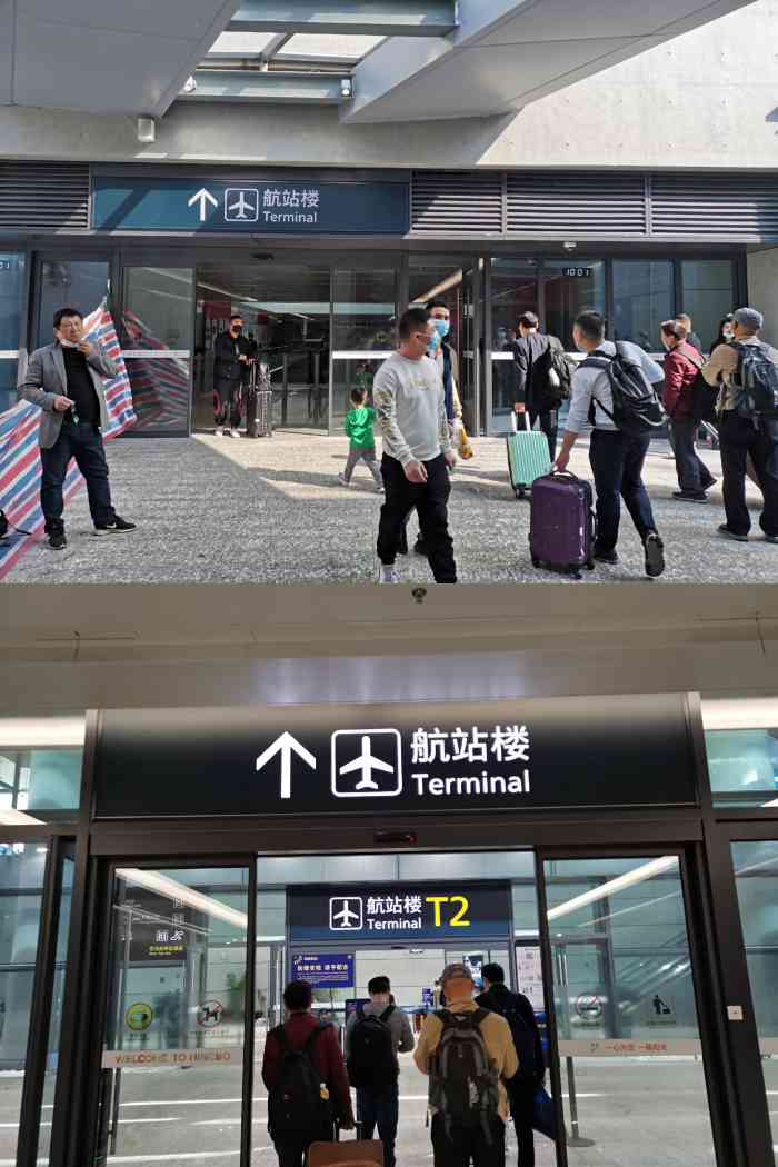 宁波栎社国际机场t2航站楼-"宁波栎社机场t2航站楼于.