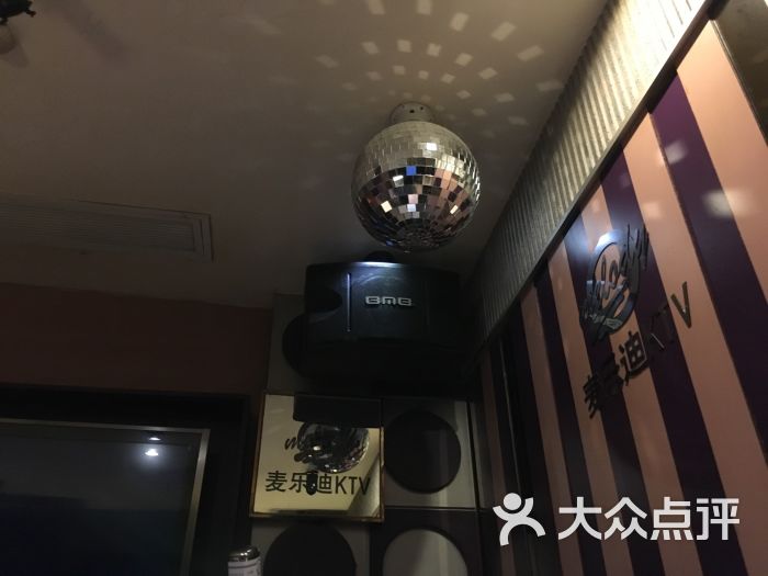 麦乐迪ktv(安定门店)的点评