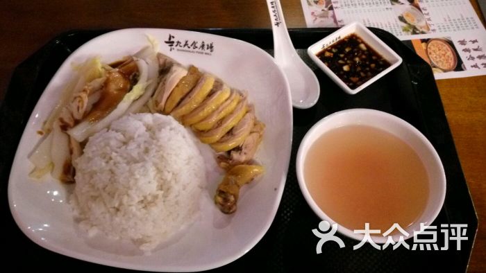 湛江人家美食鸡(上下九猪肚图片店)广场-第65张大街垦丁美食餐厅图片