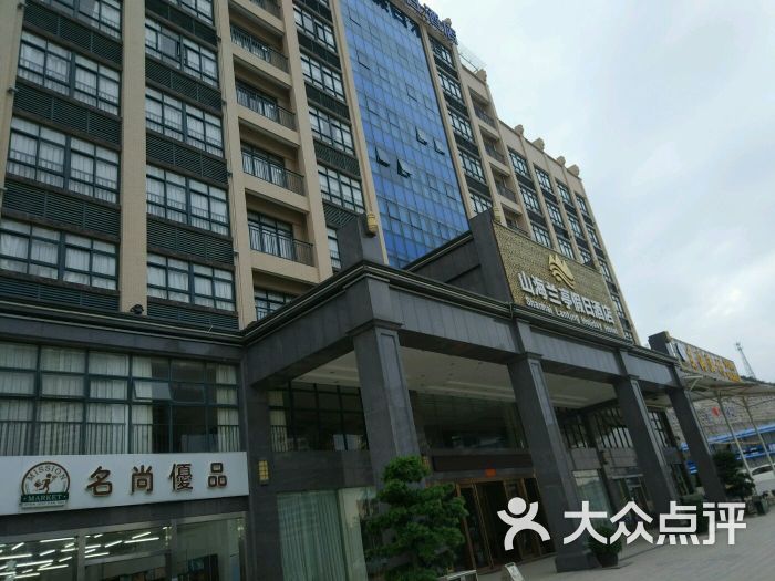 巽寮湾山海兰亭假日酒店图片 - 第56张