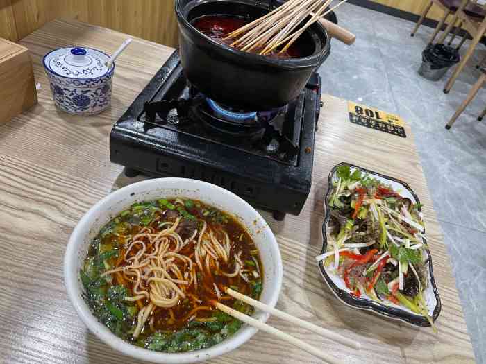 小杨拉面(蓉花路美食街店)