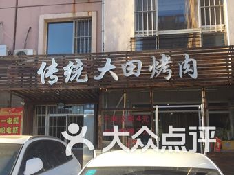 【沈阳大东区停课了吗】 【沈阳大东区停课了吗】