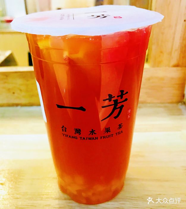 一芳台湾水果茶(体育路大润发店)桃桃水果茶图片