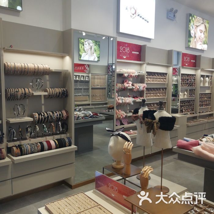 萱子饰品