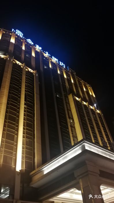 金科大酒店(涪陵店)图片 - 第32张