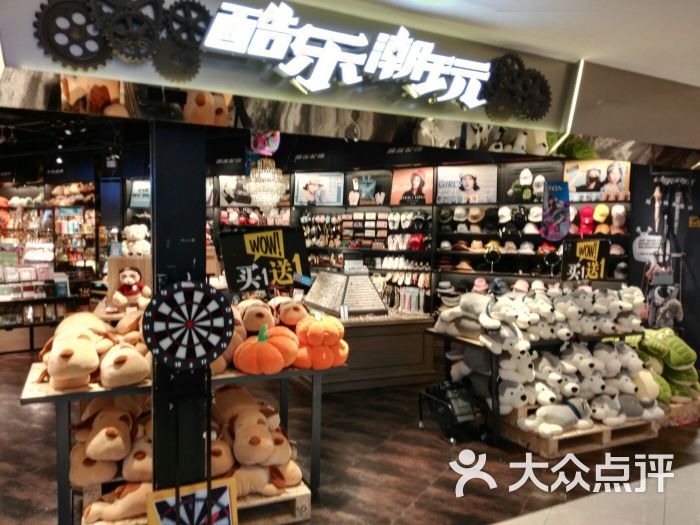 酷乐潮玩(永旺梦乐城店)门面图片 第1张