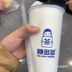 陈多多·新式豆腐·鲜泡茶(文武路店)的桂花酿豆腐好不好吃?