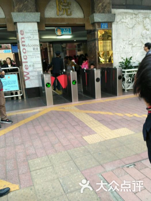 广州市儿童医院图片 - 第63张