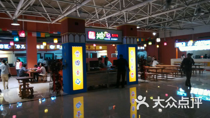 广和元美食广场(益新购物中心店-图片-石家庄美食-大众点评网