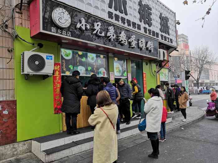 小兄弟鸡蛋灌饼(胖东来店"抖音刷到的网红鸡蛋灌饼地方很好找,在一.