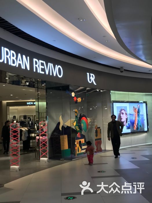 urbanrevivo服装店(泊富icity店)图片 第14张