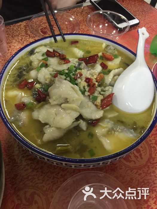 仁合饭店-酸菜鱼图片-济南美食-大众点评网