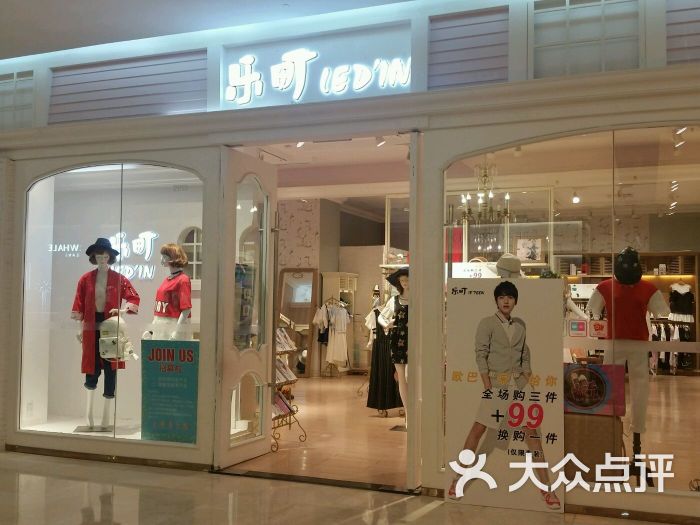 乐町图片 - 第4张