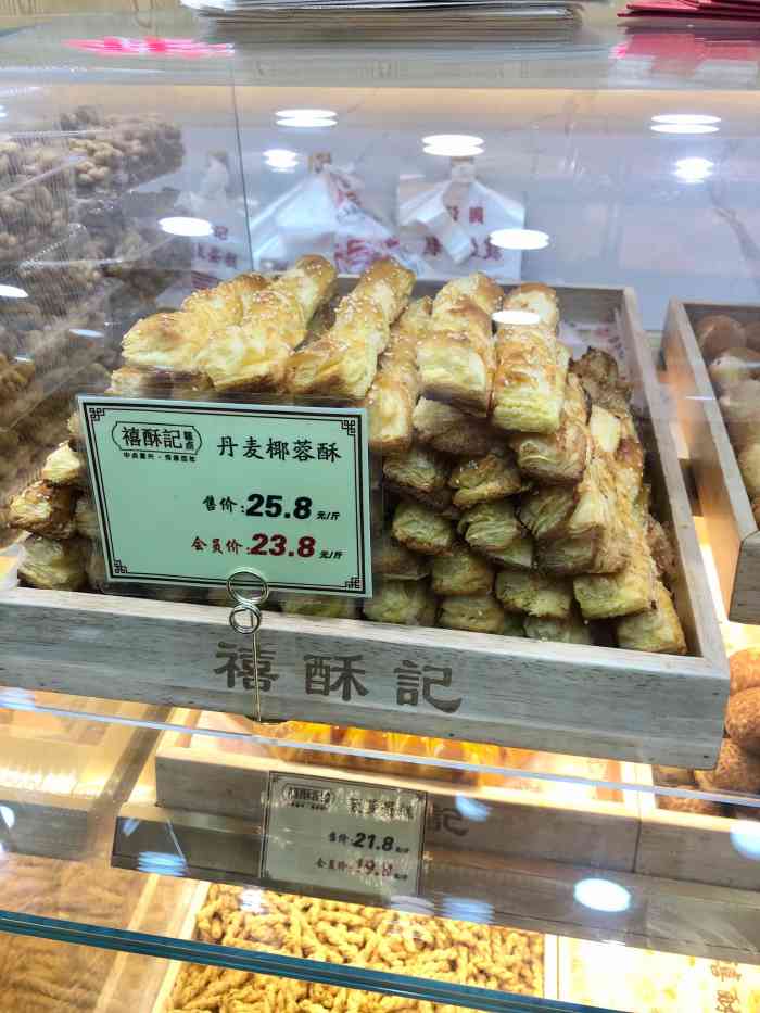 禧酥记(昌平镇店)-"这家的巧克力泡芙和菠萝包特别,泡