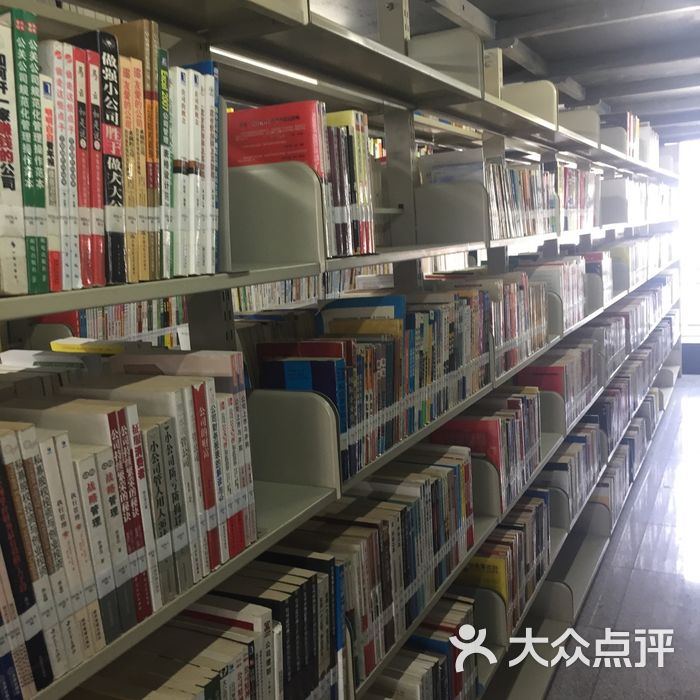 秦皇岛市图书馆