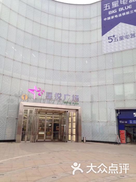 星悦广场-图片-成都购物-大众点评网