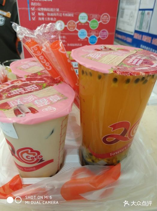 鲜百香果双响炮
