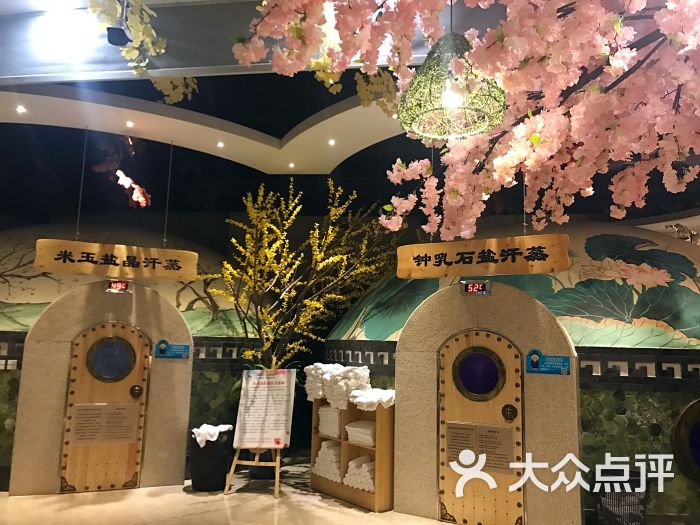 韩派韩式汗蒸会馆-图片-常熟休闲娱乐-大众点评网